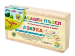 Образователен дървен пъзел Азбука, 60 части