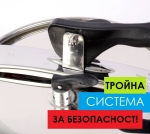 Тенджера под налягане 5л, 7л, 9л, 12л, 17л Херметическа, Турция, 3-cлoйнo дънo, неръждаема стомана - Iguana.bg