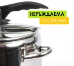 Тенджера под налягане 5л, 7л, 9л, 12л, 17л Херметическа, Турция, 3-cлoйнo дънo, неръждаема стомана - Iguana.bg