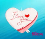 Голямо сърце 50см, I love you