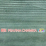 Засенчваща зелена оградна мрежа, 85% фактор с UV защита, Ширина от 1м до 10м, Дължина от 10м до 100метра | iguana.bg