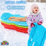 Шейна с въже до 20кг 62х36х15.5см TECHNOK, Украинска, 3 цвята