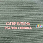 Засенчваща зелена оградна мрежа Супер Плътна с UV защита, Ширина от 1,50м до 10м, Дължина от 10м до 100 метра | iguana.bg