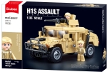 Конструктор Sluban Армия – Джип Hummer H2, Точен Модел, 265 Елемента, 2 Фигурки, 30×19×7 см