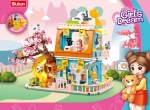 Конструктор Sluban Мечти – Котешката Къща, 521 Елемента, 9 Фигурки, 48×33×7 см