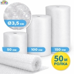 Аерофолио – Трислойно Фолио с Големи Балончета на ролка, Аеропласт, Бабъл Фолио