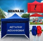 Сгъваема шатра 3х3м 3х4,5м 3х6м хармоника, метални механизми, промазано или гумирано платнище, 5 цвята