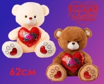Плюшено Мече с блестящо сърце LOVE, 32см и 62см в два цвята