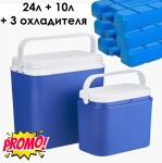 Хладилна кутия 10л / 24л / 40л Пасивна, хладилни чанти за храна напитки за плаж, къмпинг и риболов, Синя | IGUANA.BG